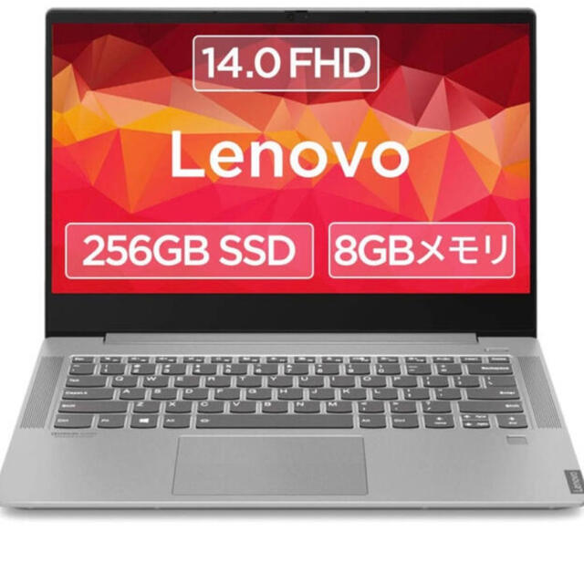 Lenovo ノートパソコン IdeaPad S540