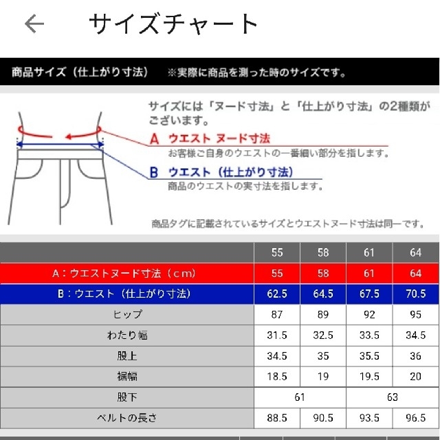 UNIQLO(ユニクロ)の新品・未使用!!【61】ユニクロ/コットンツイルベルテッドパンツ/オフホワイト レディースのパンツ(カジュアルパンツ)の商品写真