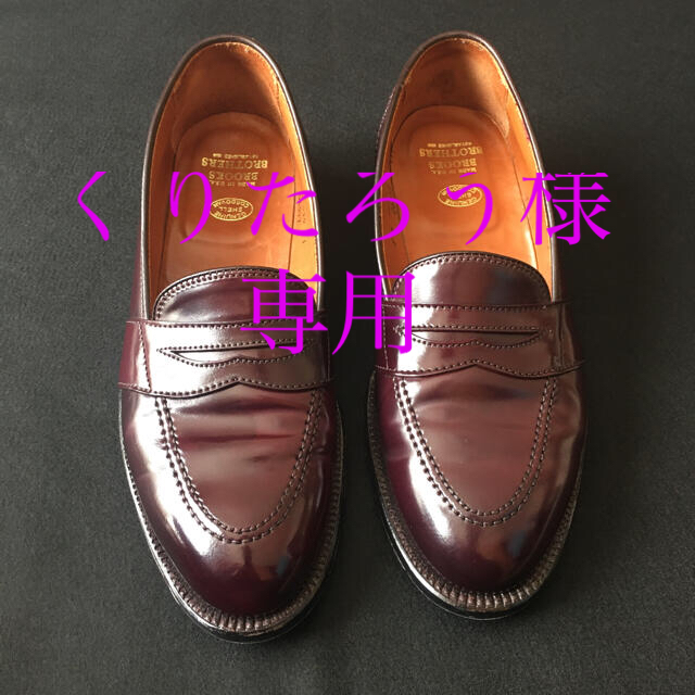 激レア】オールデン×ブルックスブラザーズ 7D abrahamlincolnsoacha.edu.co