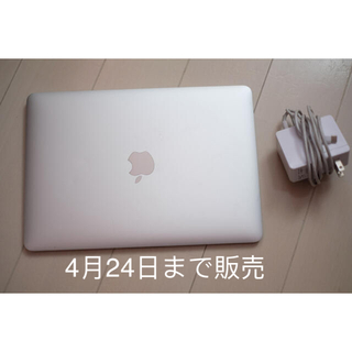 マック(Mac (Apple))のApple MacBook Retina 12インチ Early 2015(ノートPC)