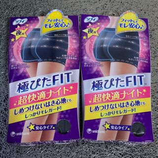 ユニチャーム(Unicharm)のソフィ サニタリーショーツ 極ぴたFIT 超快適ナイト(ショーツ)