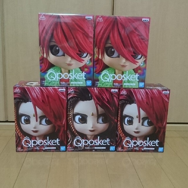 Hide Qposket まとめ売り