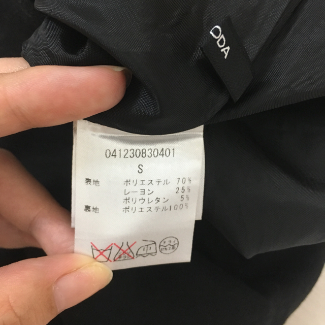EMODA(エモダ)のEMODA フレアスカート レディースのスカート(ミニスカート)の商品写真