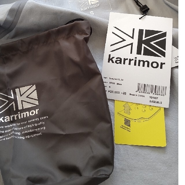 karrimor(カリマー)のカリマー　メンズＳサイズ　ライトジャケット メンズのジャケット/アウター(マウンテンパーカー)の商品写真