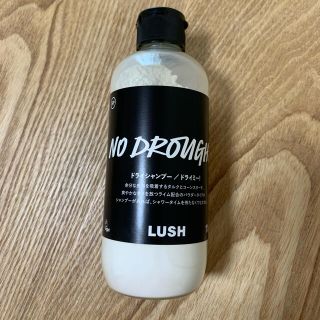 ラッシュ(LUSH)のセール☆LUSH ドライシャンプー/ドライミー！(シャンプー)