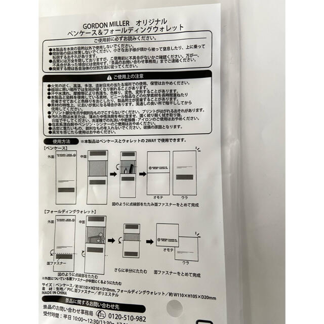 ブックカバー&ペンケース ハンドメイドの文具/ステーショナリー(ブックカバー)の商品写真