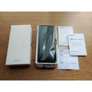 【専用】Xperia 1 II（XQ-AT42）国内版SIMフリー ☆ー(スマートフォン本体)