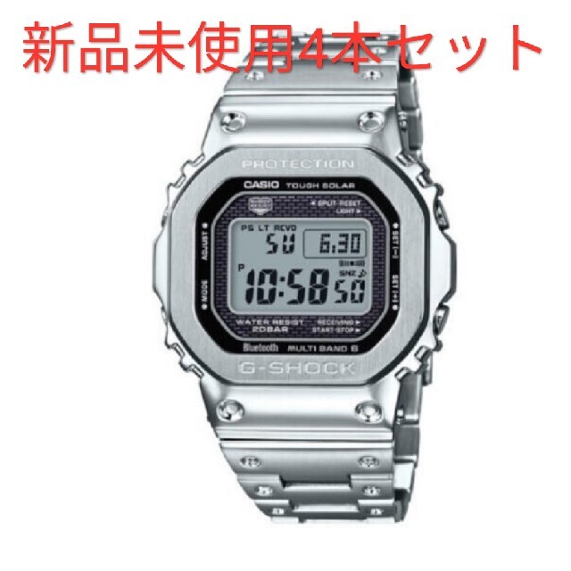 早割クーポン！ G-SHOCK 新品 GMW-B5000D-1JF 4本セット - 腕時計 ...