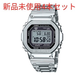 ジーショック(G-SHOCK)の新品　GMW-B5000D-1JF　4本セット(腕時計(デジタル))