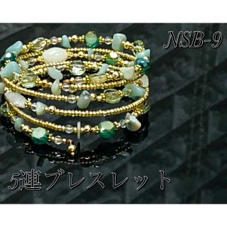 M【NSB9】 お値下げ✨天然石ビーズブレスレットアジアンエスニック✨SALE(ブレスレット/バングル)