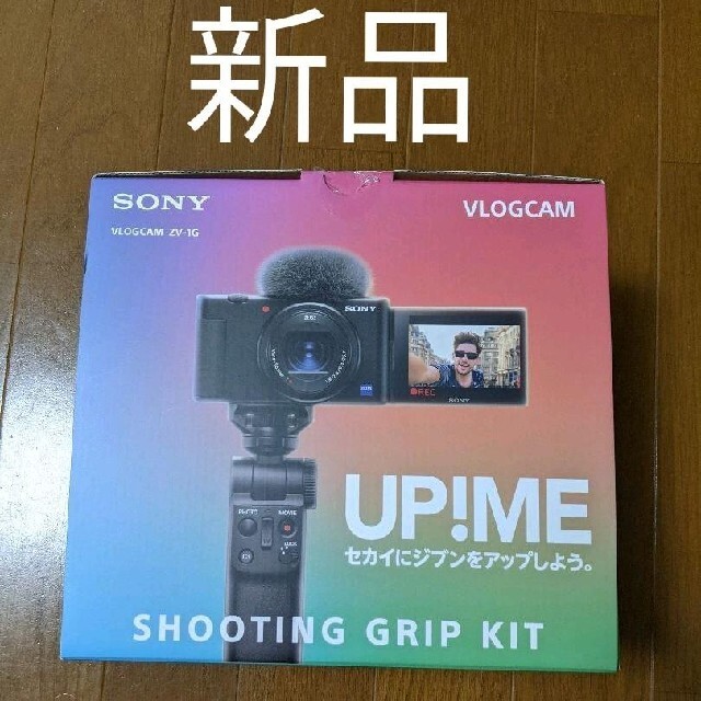 【新品】SONY VLOGCAM ZV-1G シューティンググリップキット