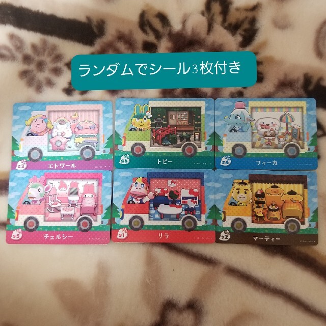 amiibo　どうぶつの森　サンリオコラボ エンタメ/ホビーのアニメグッズ(カード)の商品写真