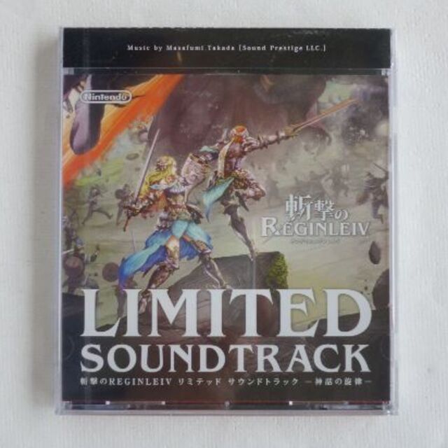 斬撃のレギンレイヴ リミテッド サウンドトラック 非売品 エンタメ/ホビーのCD(ゲーム音楽)の商品写真