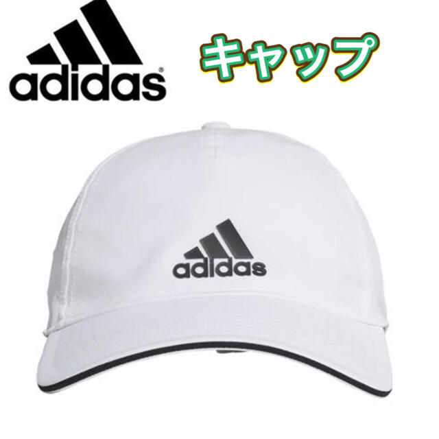 adidas(アディダス)のadidas アディダス 帽子 キャップ ホワイト スポーツ/アウトドアのトレーニング/エクササイズ(その他)の商品写真