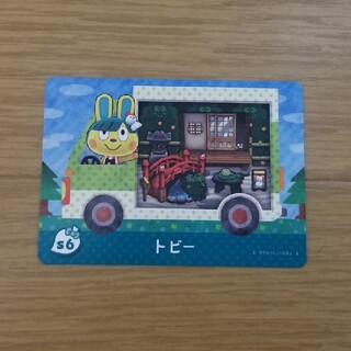 amiibo　どうぶつの森　サンリオコラボ(カード)