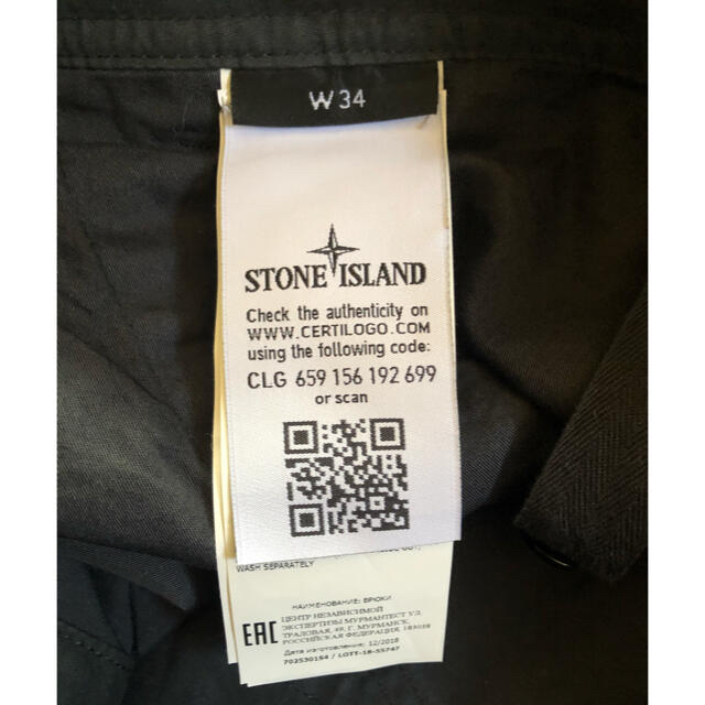 STONE ISLAND(ストーンアイランド)のsupreme stone island camo cargo 34  ss19 メンズのパンツ(ワークパンツ/カーゴパンツ)の商品写真