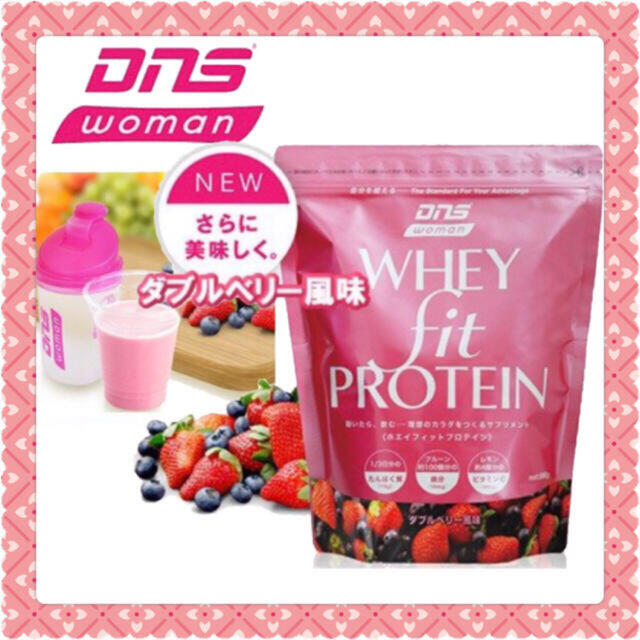 DNS(ディーエヌエス)のDNS woman ホエイフィットプロテイン ダブルベリー風味 690g 食品/飲料/酒の健康食品(プロテイン)の商品写真