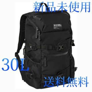 アンダーアーマー(UNDER ARMOUR)の早い者勝ち！アンダーアーマー クールバックパック 30L(バッグパック/リュック)