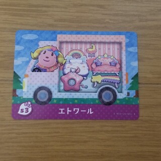 amiibo　どうぶつの森　サンリオコラボ(カード)