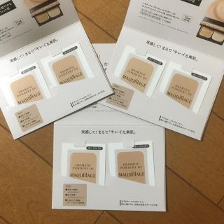 マキアージュ(MAQuillAGE)のマキアージュ　ファンデーション  試供品(サンプル/トライアルキット)