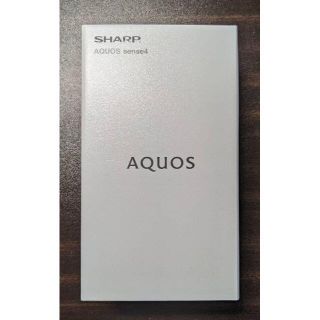 アクオス(AQUOS)の【新品未開封】AQUOS sense4 SH-M15 シルバー　simフリー(スマートフォン本体)