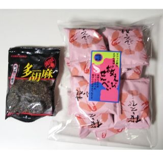 せんべい   まとめ売り(菓子/デザート)