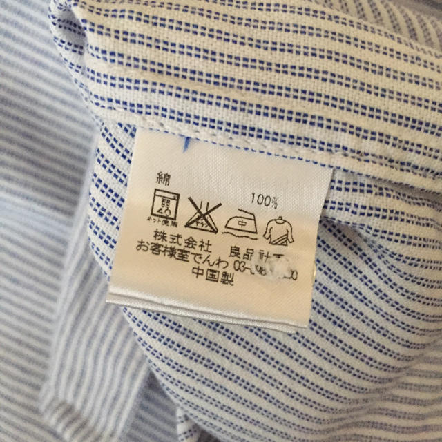 MUJI (無印良品)(ムジルシリョウヒン)のpaco様専用 メンズのトップス(シャツ)の商品写真