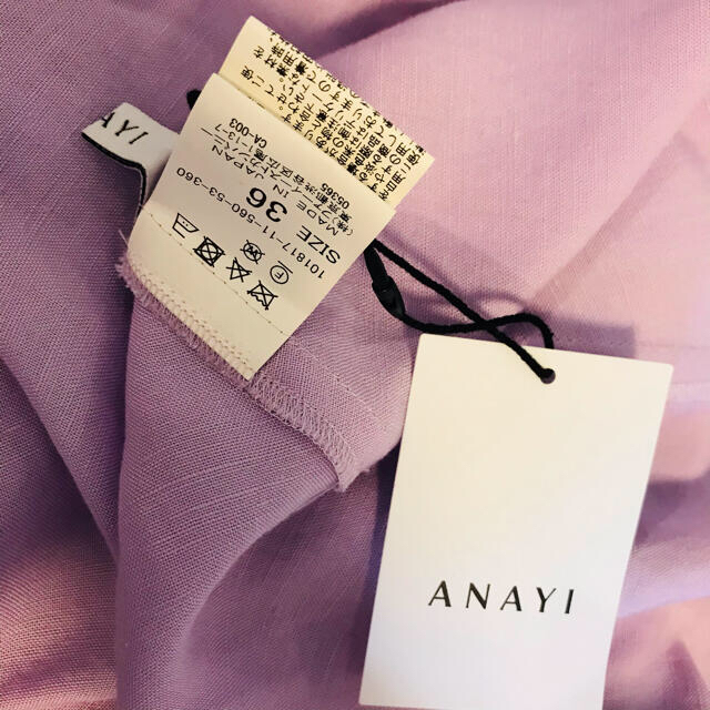 ANAYI(アナイ)のエリカ様専用　2点おまとめ レディースのスカート(ロングスカート)の商品写真