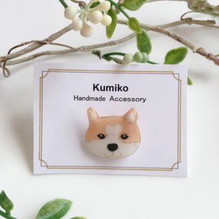 秋田犬のピンバッジ(コサージュ/ブローチ)