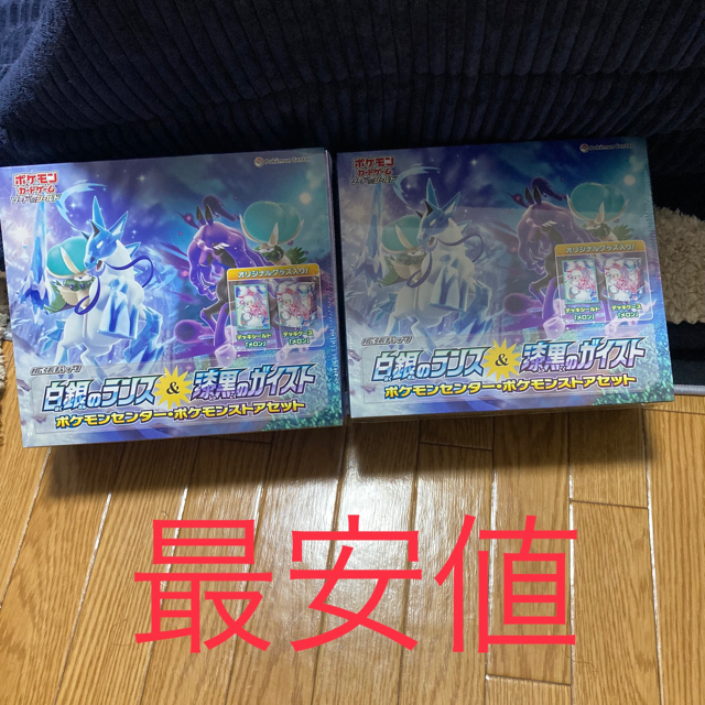 白銀のランス&漆黒のガイストポケモンストアーセット　2SET