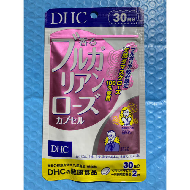DHC(ディーエイチシー)のDHC 香るブルガリアンローズカプセル 30日分 60粒入 コスメ/美容のオーラルケア(口臭防止/エチケット用品)の商品写真