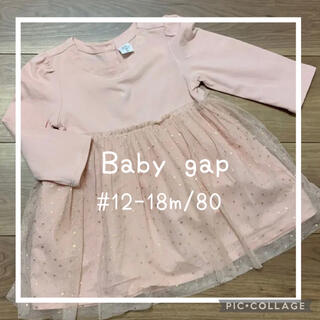 ベビーギャップ(babyGAP)の12-18M チュールワンピース BabyGAP 80ピンク 星(ワンピース)