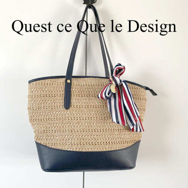 【新品未使用】Quest ce Que le Design トートバッグ レディースのバッグ(トートバッグ)の商品写真