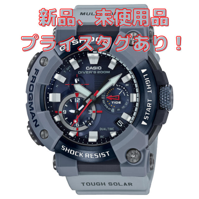 G-SHOCK(ジーショック)のGWF-A1000RN-8AJR ROYAL NAVY フロッグマン グレー メンズの時計(腕時計(アナログ))の商品写真