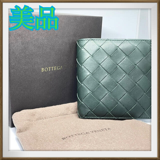 ブランド財布【美品】BOTTEGA VENETA ボッテガヴェネタ財布  正規品