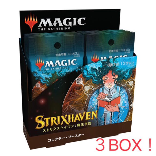 MTG ストリクスヘイブン 魔法学院 コレクター・ブースター 日本語版 3box