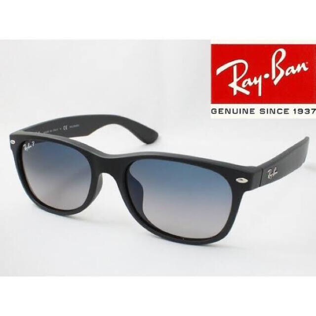 Ray-Ban レイバン RB2132F-601S/78 偏光サングラス