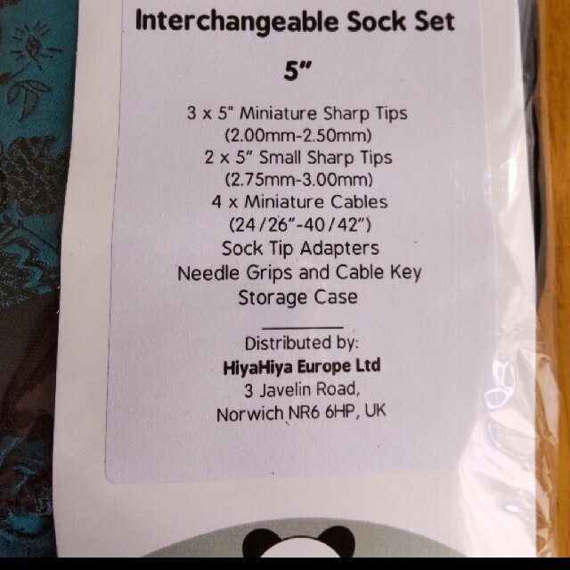 HiyaHiyaヒヤヒヤ シャープ 付け替え輪針 Sock Set 靴下用-eastgate.mk