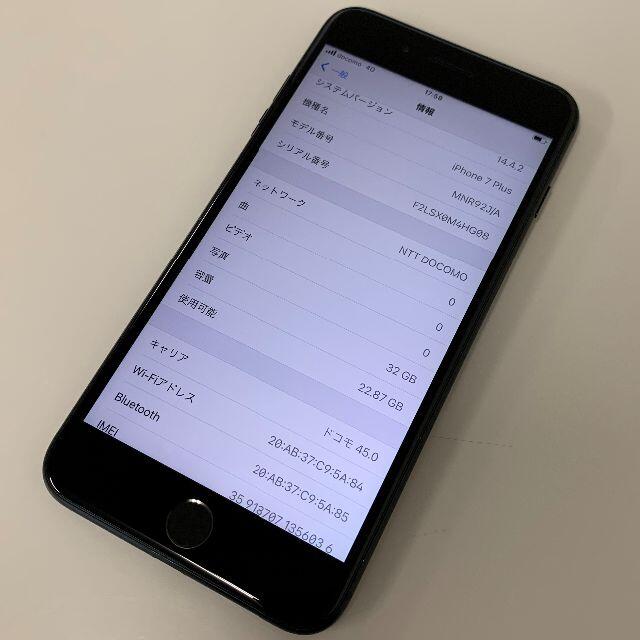 スマートフォン本体Simフリー iPhone7 Plus 32GB Black