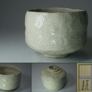 杉本貞光　白茶碗　香吹茶碗　2個セット(陶芸)