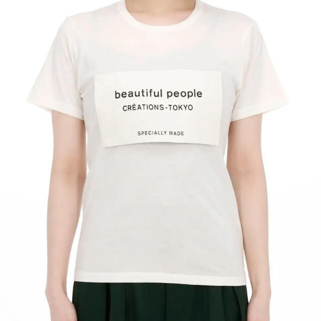 beautiful people(ビューティフルピープル)のbeautiful people ネームタグTシャツ レディースのトップス(Tシャツ(半袖/袖なし))の商品写真