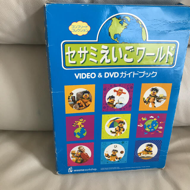 セサミえいごワールドガイドブック全7卷ピクチャーディクショナリー1冊