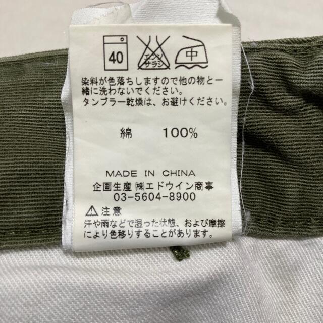 AVIREX(アヴィレックス)のAVIREXUSA TROUSERS,MEN’S,COMBAT,TROPICAL メンズのパンツ(ワークパンツ/カーゴパンツ)の商品写真