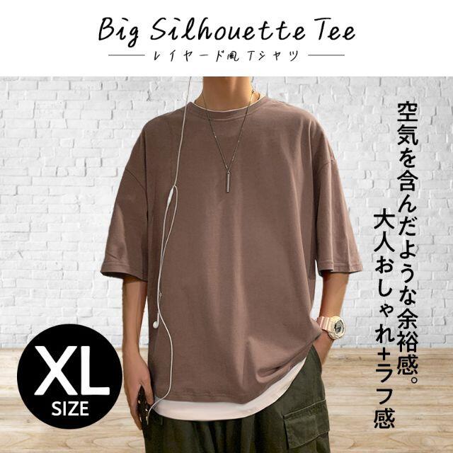 大特価セール！　レイヤード風　オーバーサイズ　Tシャツ　XLサイズ ブラウン メンズのトップス(Tシャツ/カットソー(半袖/袖なし))の商品写真