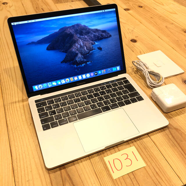 カスタムモデル！MacBook pro 13インチ 2018