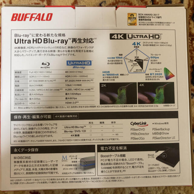 Buffalo(バッファロー)の【新品・未開封】BUFFALO UHD BD対応 ポータブルブルーレイドライブ スマホ/家電/カメラのテレビ/映像機器(ブルーレイプレイヤー)の商品写真