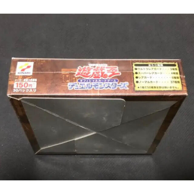 遊戯王(ユウギオウ)の遊戯王 ガーディアンの力　BOX エンタメ/ホビーのトレーディングカード(Box/デッキ/パック)の商品写真