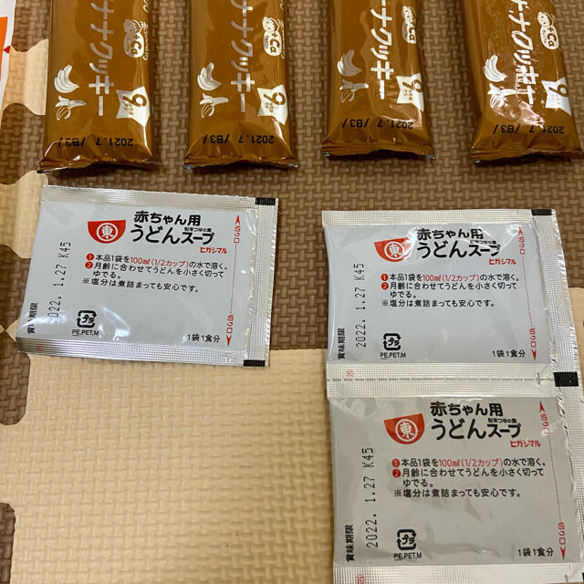 和光堂(ワコウドウ)のベビーフード　離乳食　赤ちゃんのおやつ　まとめ売り キッズ/ベビー/マタニティの授乳/お食事用品(その他)の商品写真