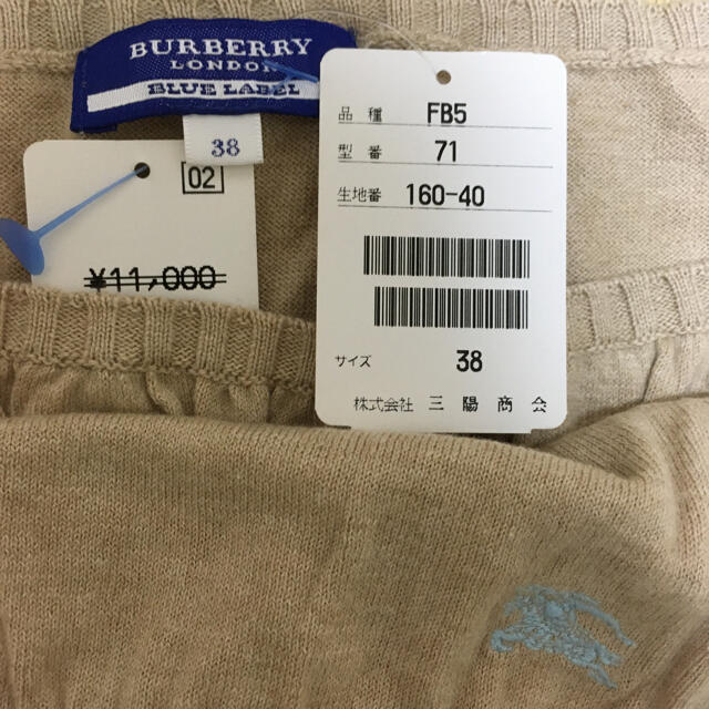 BURBERRY BLUE LABEL(バーバリーブルーレーベル)のカットソー　ニット　バーバリー　 レディースのトップス(カットソー(長袖/七分))の商品写真