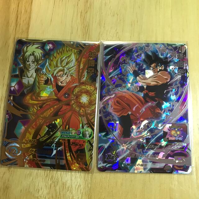 ドラゴンボール(ドラゴンボール)のドラゴンボールヒーローズカード　BM7弾　孫悟空　セット エンタメ/ホビーのアニメグッズ(カード)の商品写真